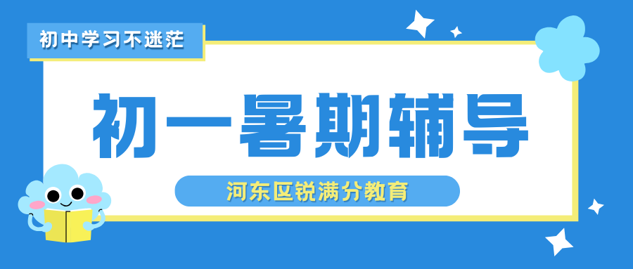 紫色渐变二次元大学生电竞陪玩招募微信公众号封面 - 2026-03-17T163227.192.png