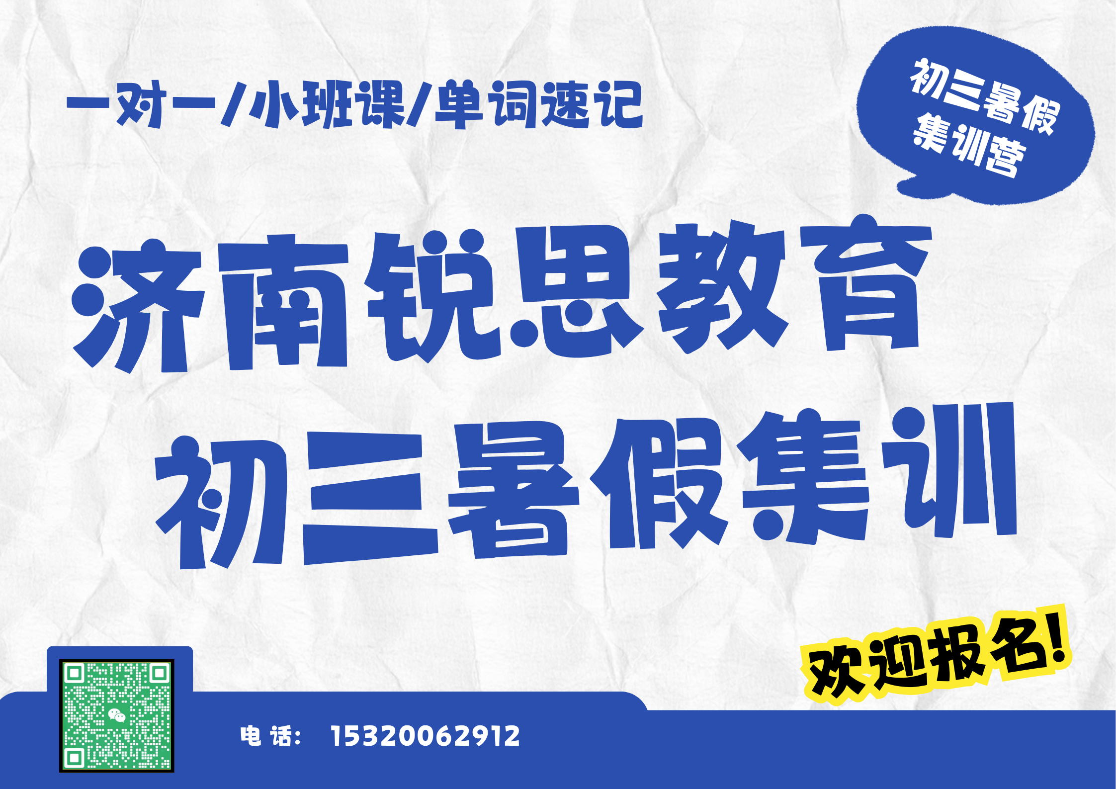 红色撕纸风餐饮美食点评收藏打卡宣传海报（横版） (5).png