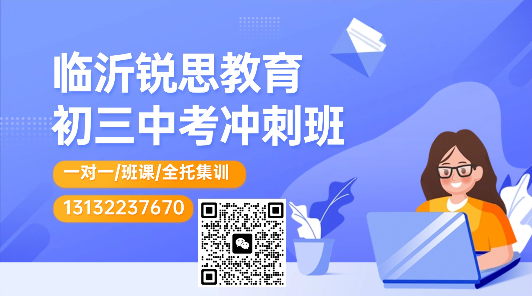 简约扁平招生直播课程封面(5) (2).jpg