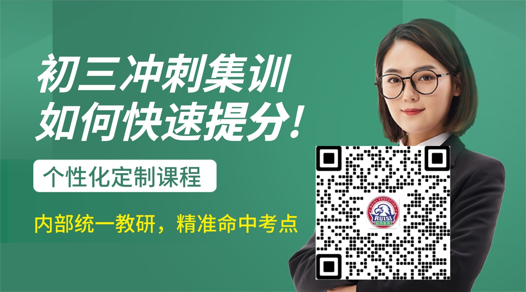 K12英语学习培训资料包赠送福利横版海报 (5).jpg