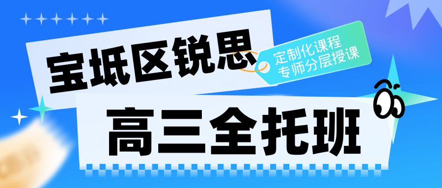 高中生家长注意 - 2026-03-19T144934.357.png