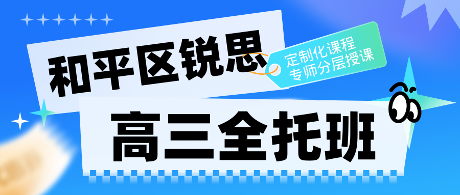 高中生家长注意 - 2026-03-19T145506.038.png