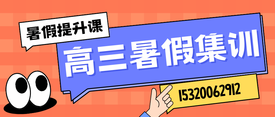 蓝色描边插画新闻资讯微信公众号封面 (3).png