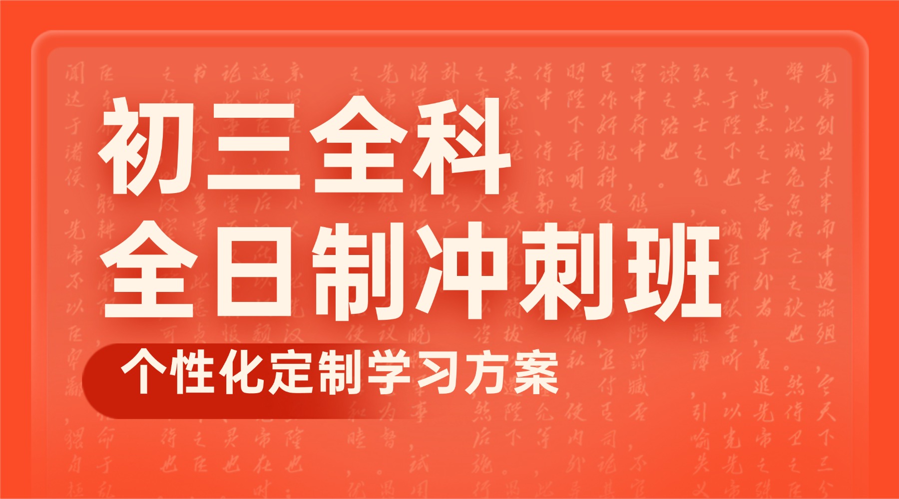 K12英语学习培训资料包赠送福利横版海报 (1).jpg