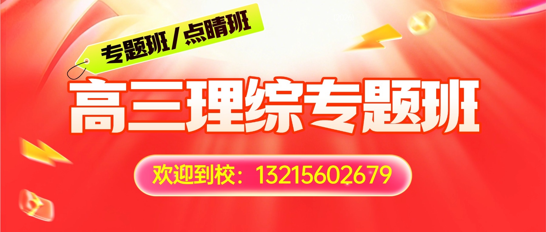 1121-教育 (3) - 副本.jpg