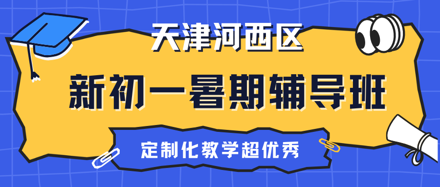 高中生家长注意 - 2026-03-24T164418.270.png