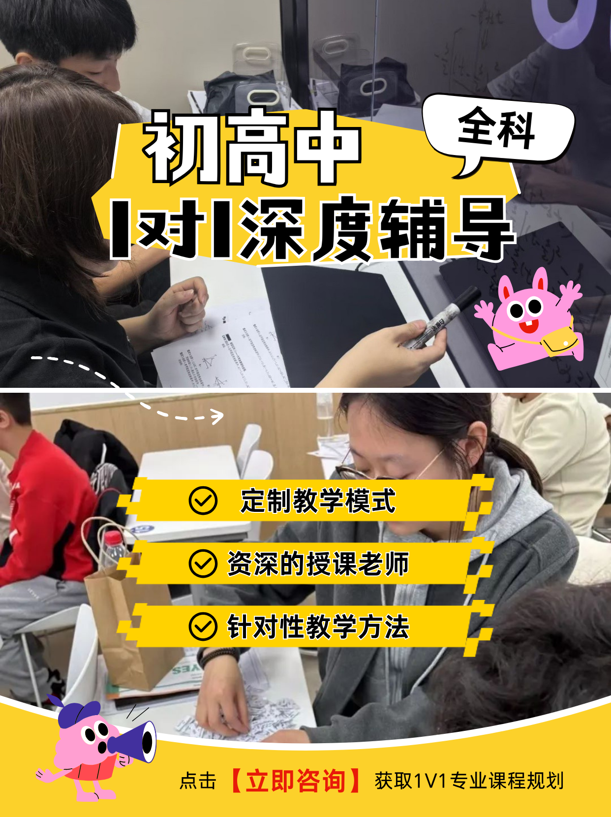 天津2026高中暑假怎么上高效?哪家机构更好?锐思高一暑假班适配选科需求(图3) 一对一 插图.png