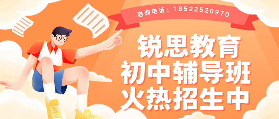 蓝白色扁平风寒假实习微信公众号封面 (1).png