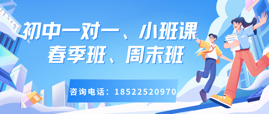 蓝白色扁平风寒假实习微信公众号封面 (6).png