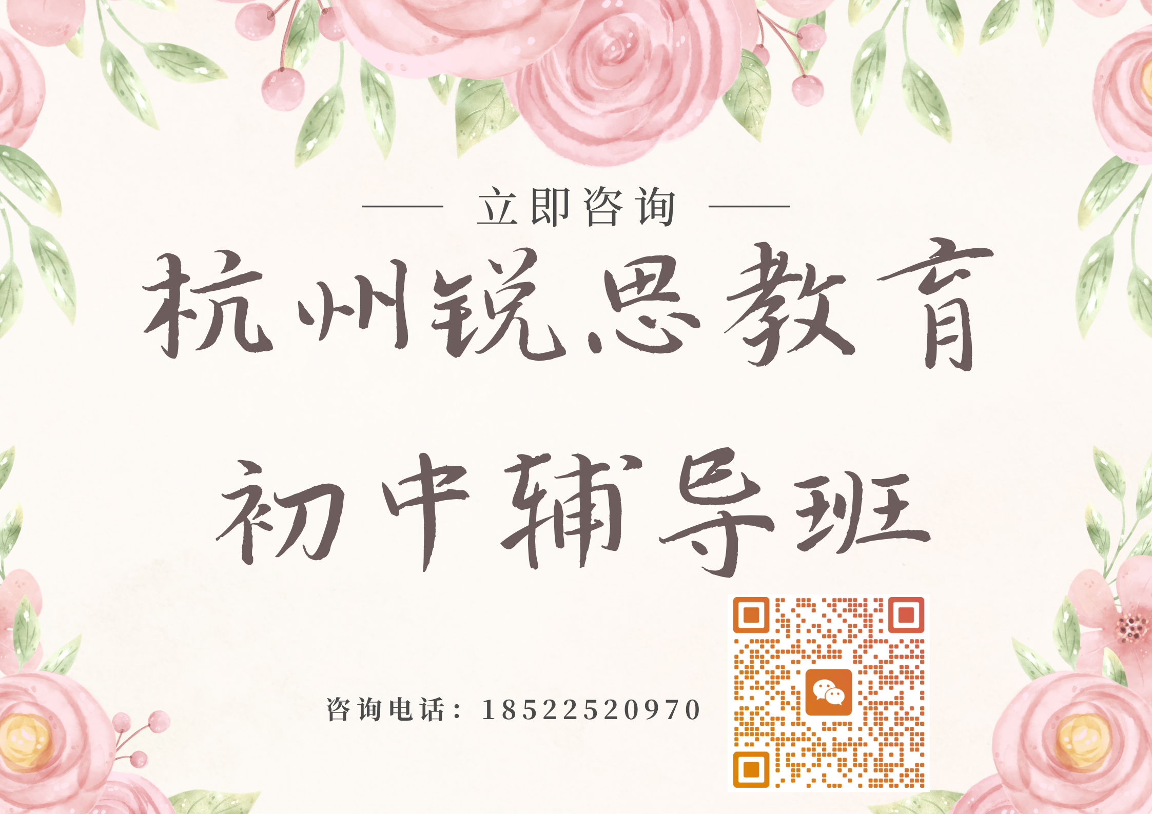 蓝白色飞翔人物插画开学季宣传海报（横版） (9).png