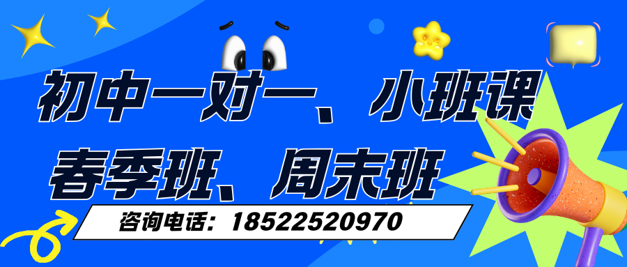 蓝白色扁平风寒假实习微信公众号封面 (8).png