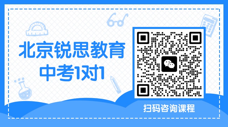 更多考研咨询资讯开学季新学期都在这里二维码(2).jpg