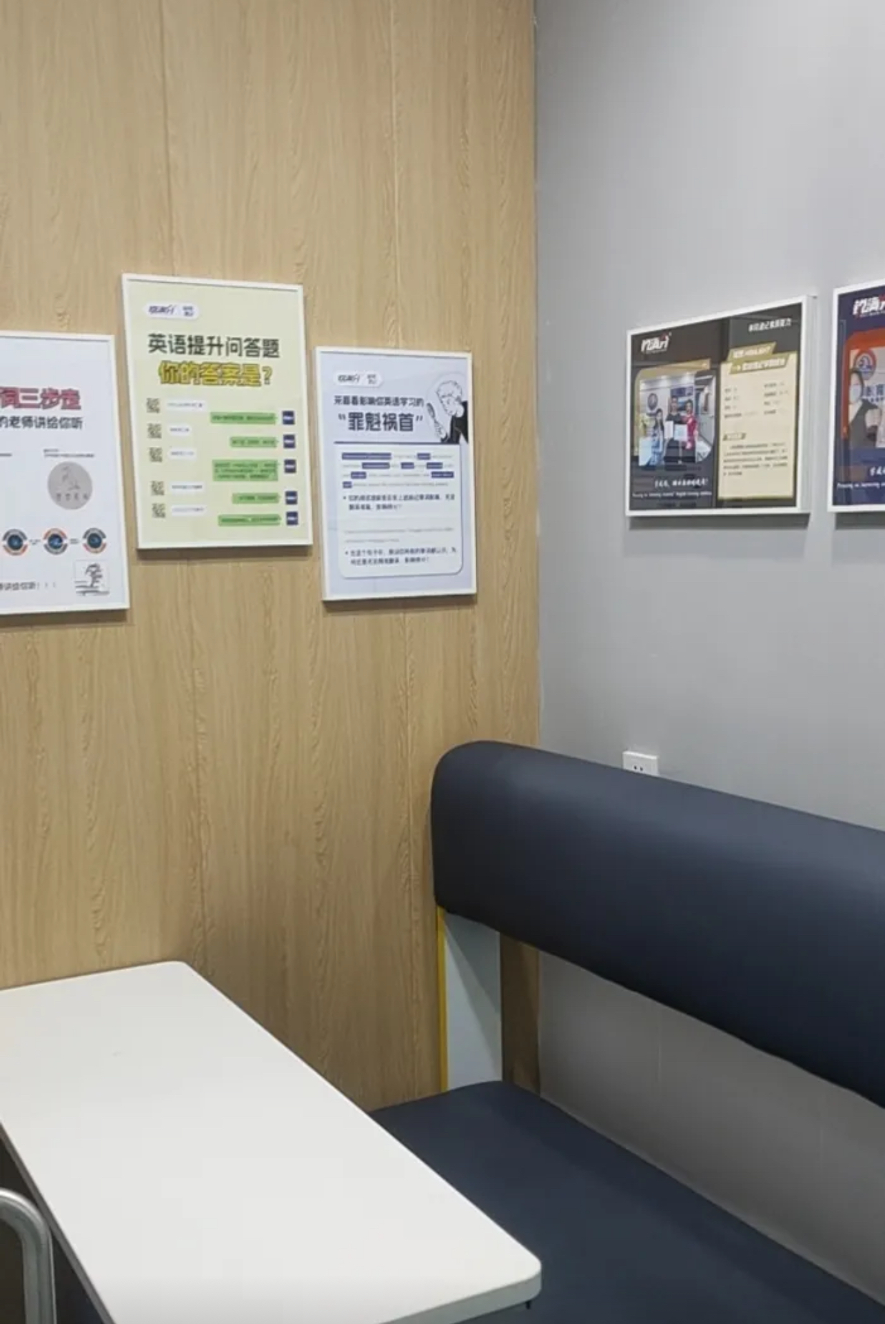 唐山高三全托班联系方式,唐山锐思教育补习班收费多少(图3)