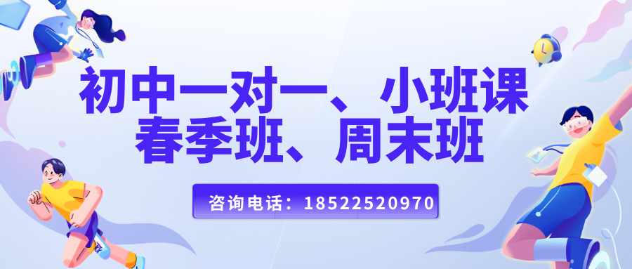 蓝白色扁平风寒假实习微信公众号封面 (4).png