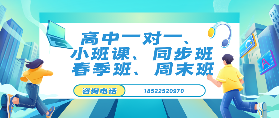 蓝白色扁平风寒假实习微信公众号封面 (5).png