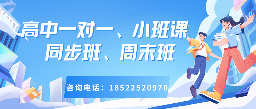 蓝白色扁平风寒假实习微信公众号封面 (1).png