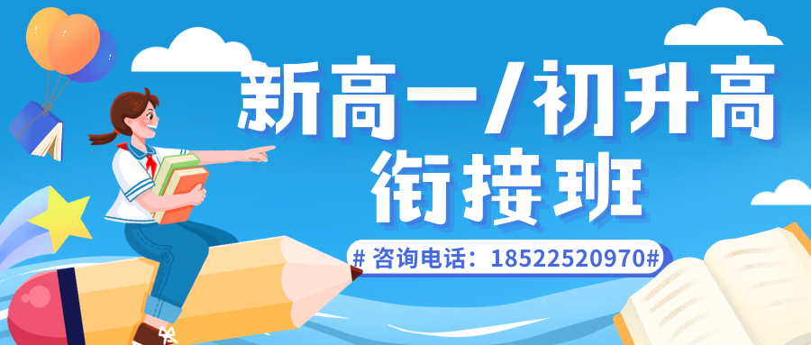 蓝白色扁平风寒假实习微信公众号封面 (6).png