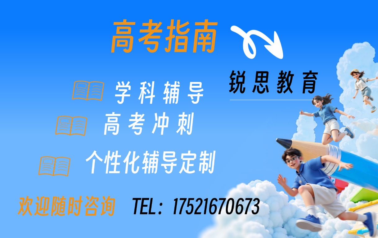 最后机会！2026上海高考4月10日最后一次补报名，错过再无机会！非沪籍、往届生、应届生必看攻略