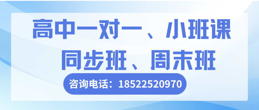 蓝白色扁平风寒假实习微信公众号封面 (3).png
