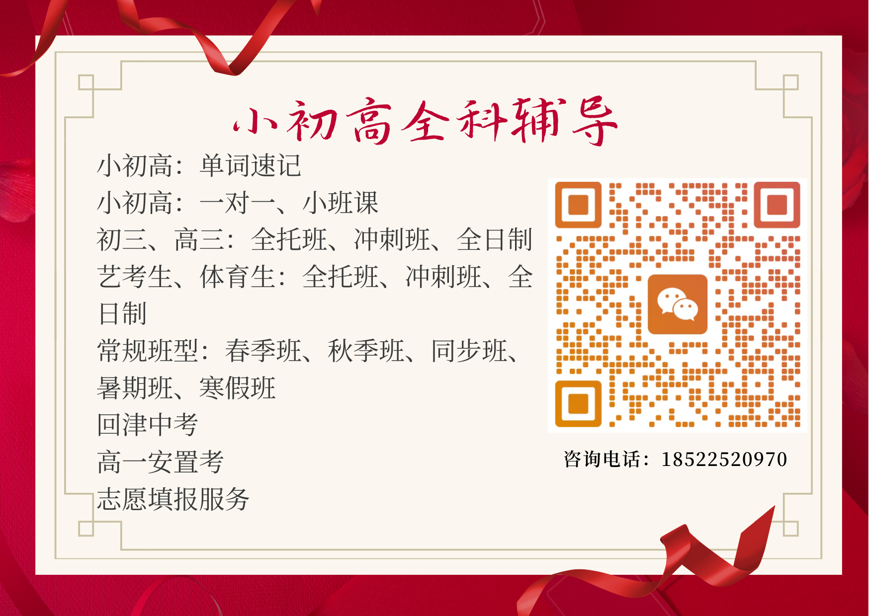 粉色浪漫渐变插画文艺句子印刷贺卡 (5).png