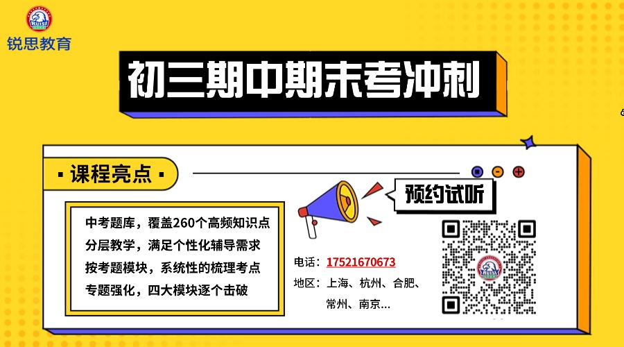 教育初高中辅导班招生横版海报banner (1).jpg