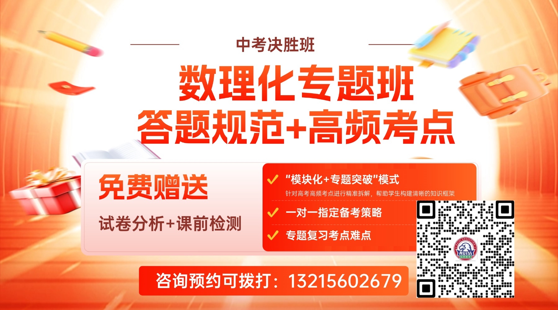 T250303192075-原始文件PSD - 副本 (3).jpg