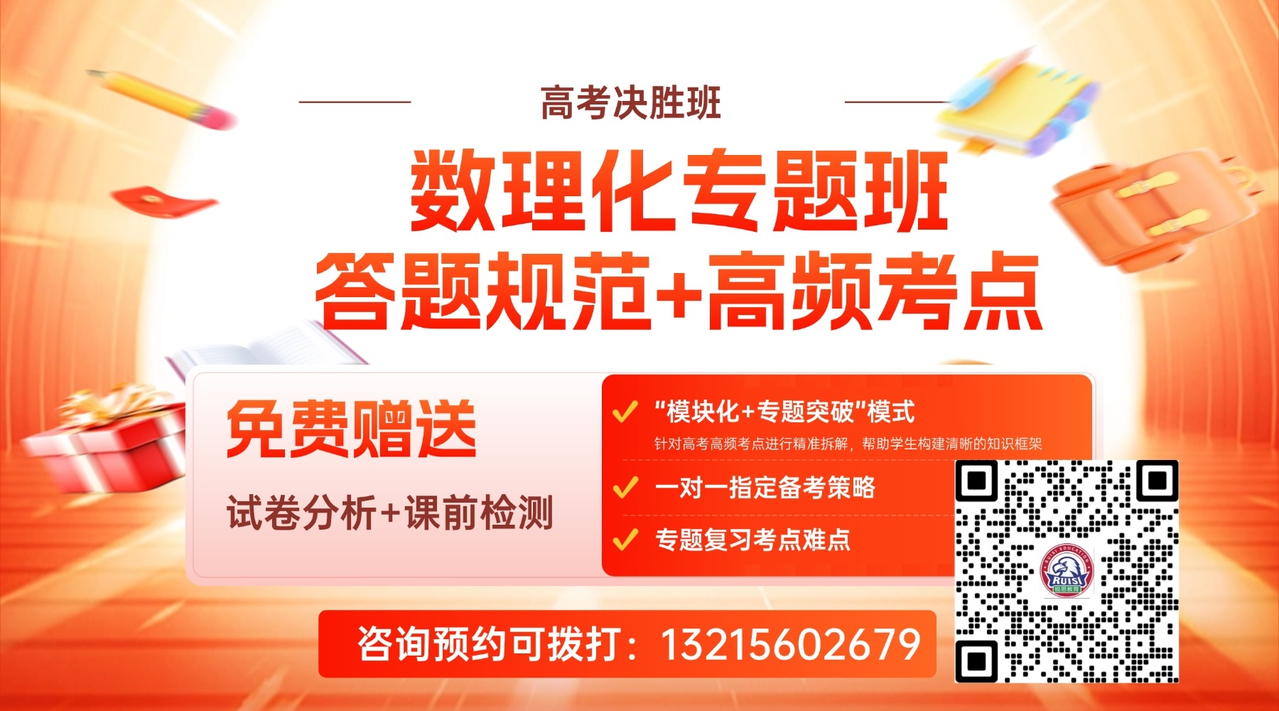 T250303192075-原始文件PSD - 副本 (1).jpg T250303192075-原始文件PSD - 副本 (1).jpg