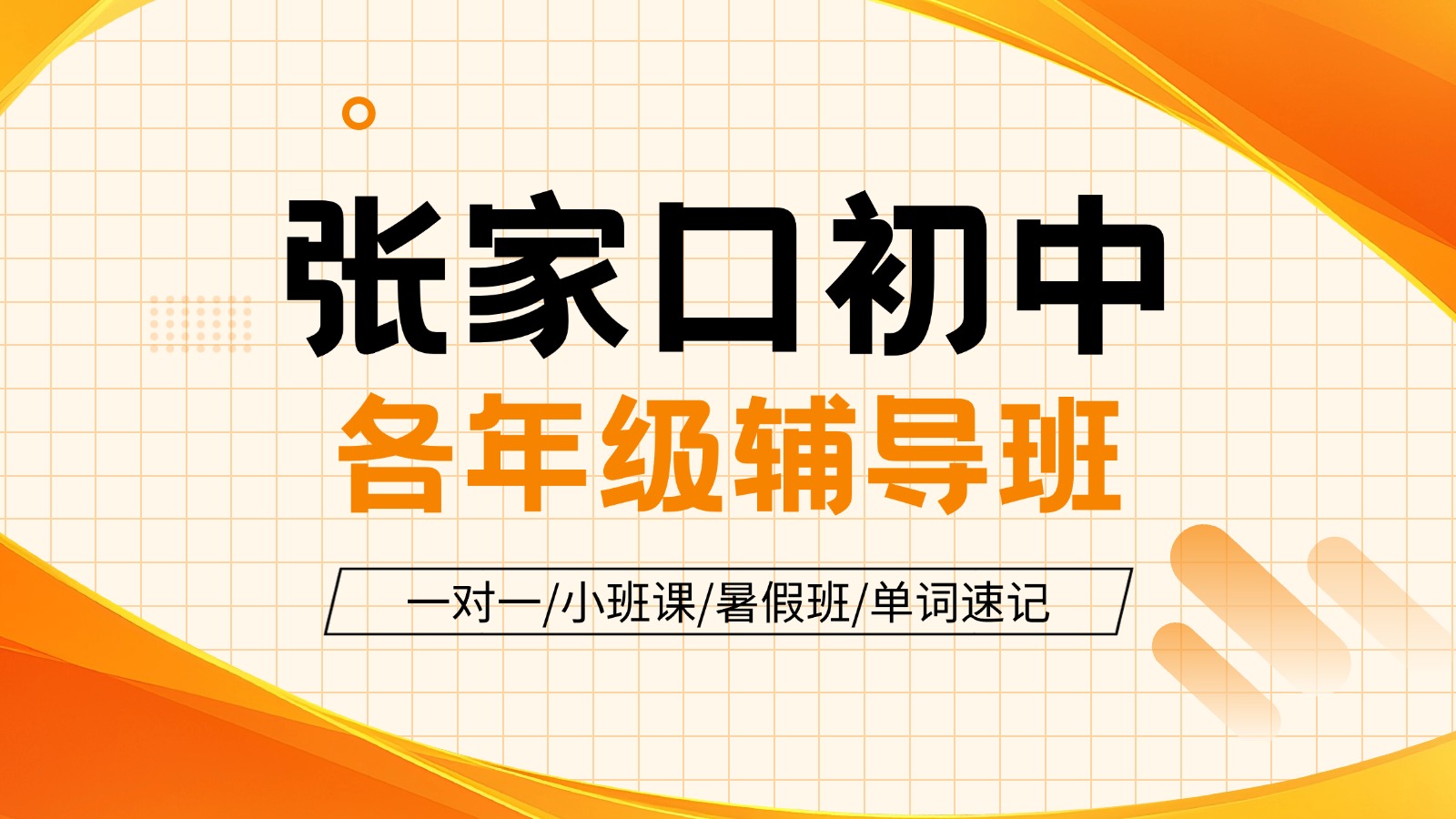 上传文件 (24).jpg