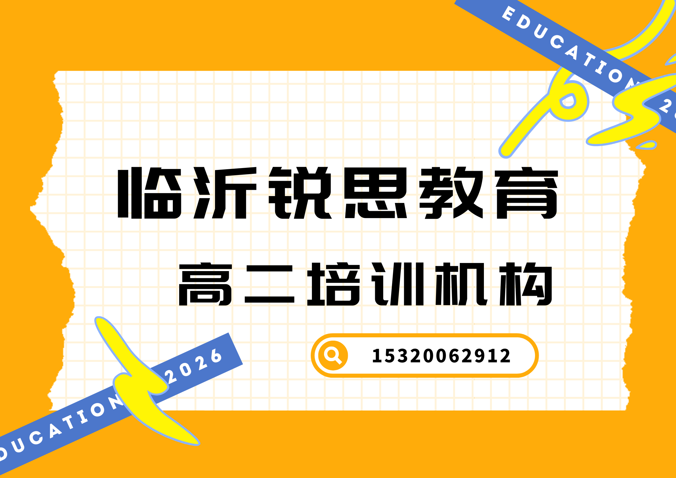 红色撕纸风餐饮美食点评收藏打卡宣传海报（横版） (4).png