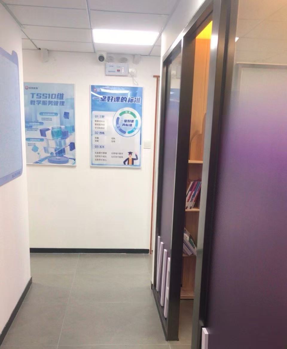 青岛#2026年初中辅导机构怎么选？课外全科辅导,1对1,小班课(2)