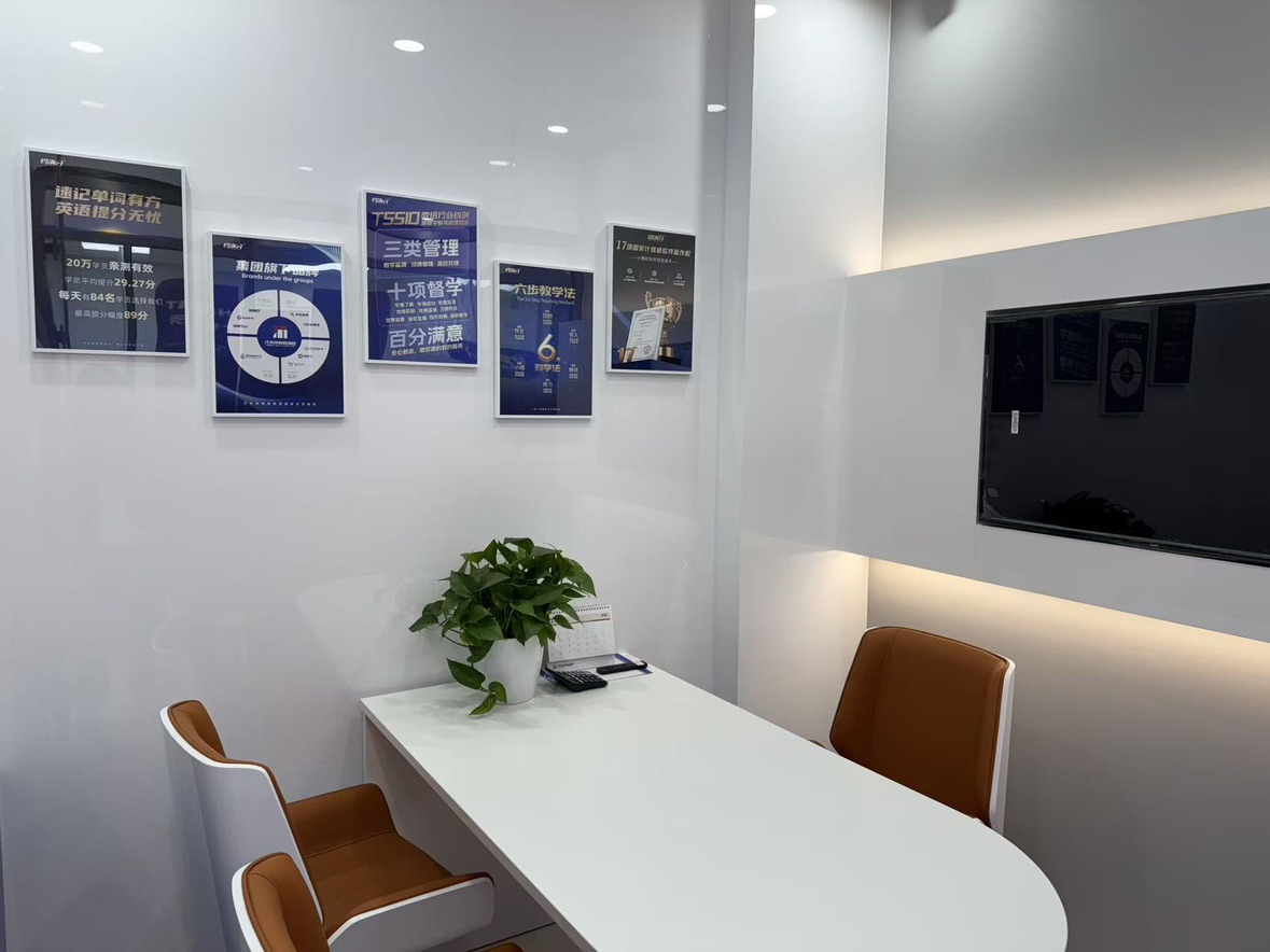 北京昌平初中辅导班：初一初二初三全科一对一/小班课/全托班(图5)