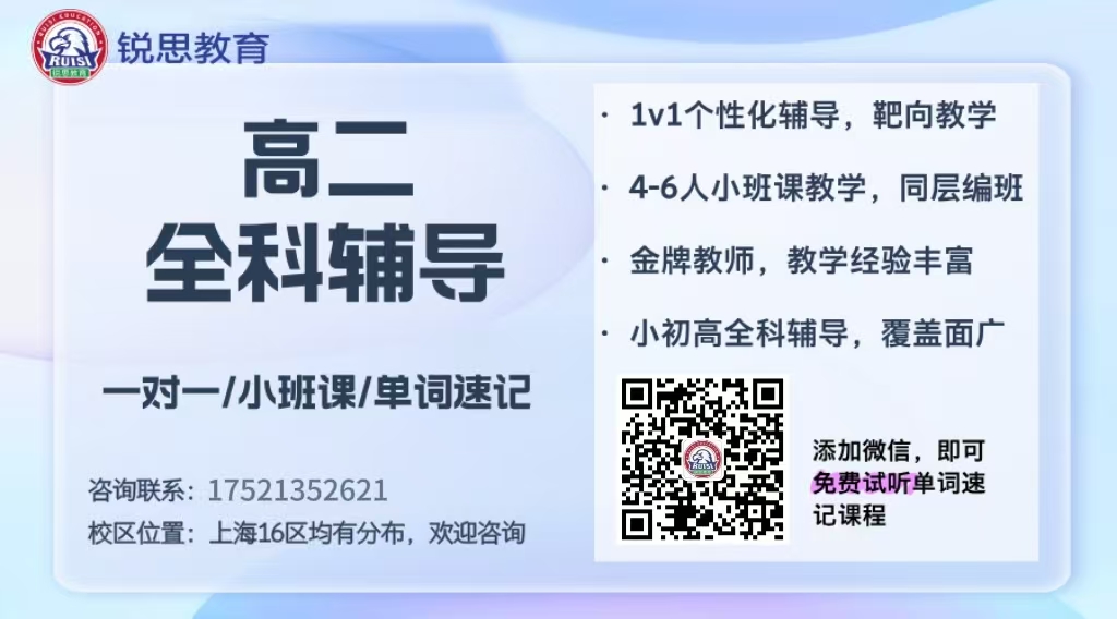 高二全.jpg 高二全.jpg