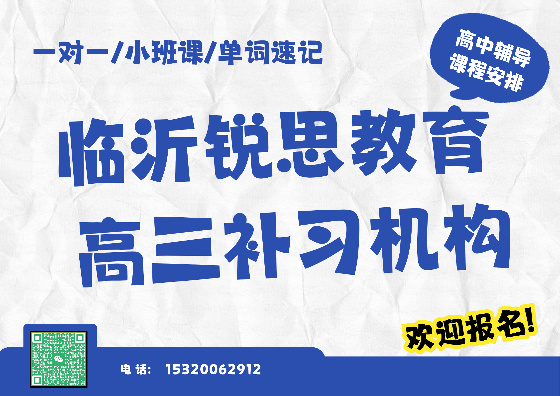 红色撕纸风餐饮美食点评收藏打卡宣传海报（横版） (7)(1).png