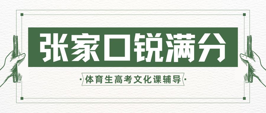 高中生家长注意 (1).jpg