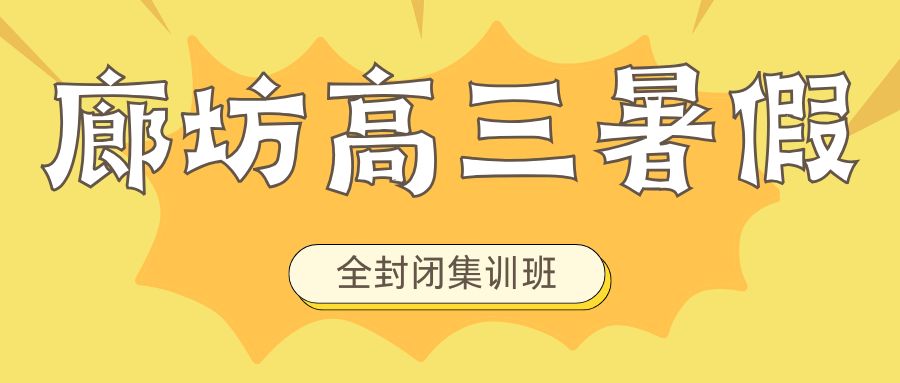 高中生家长注意 (9).jpg