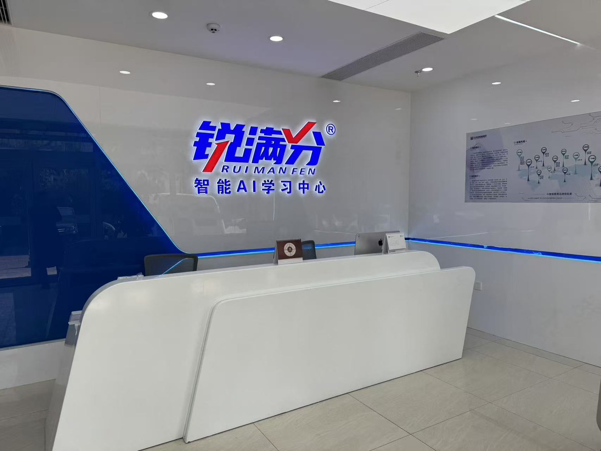 保定数学补习机构排行榜-2026年全网客观分析-家长必看(3)