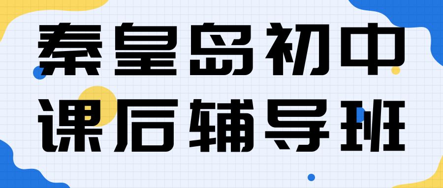 高中生家长注意 (18).jpg