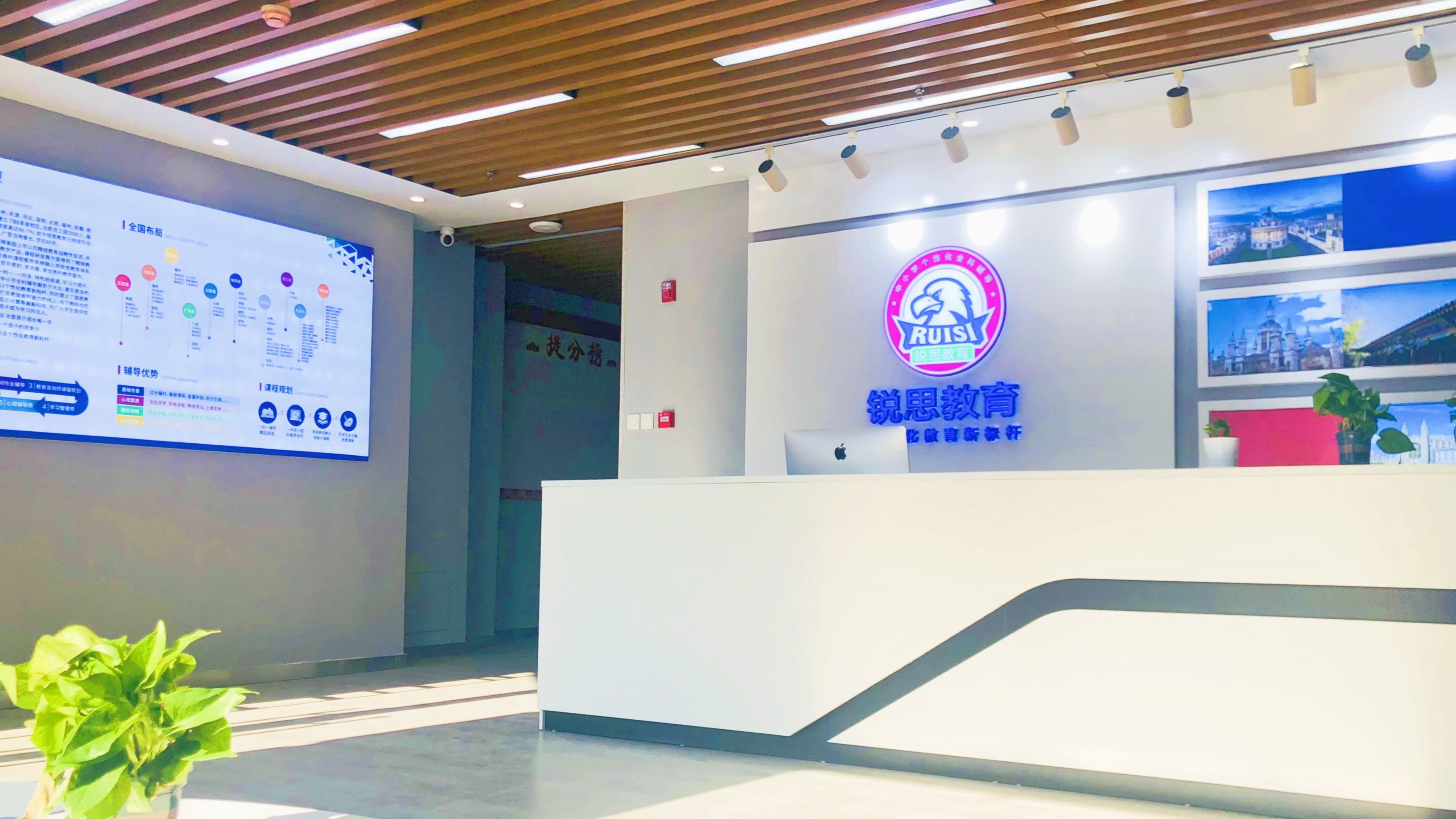 2026年上海静安区风华初/市北初/新中初级中学附近的初三/高三补课机构推荐  锐思教育初中暑假辅导班安排