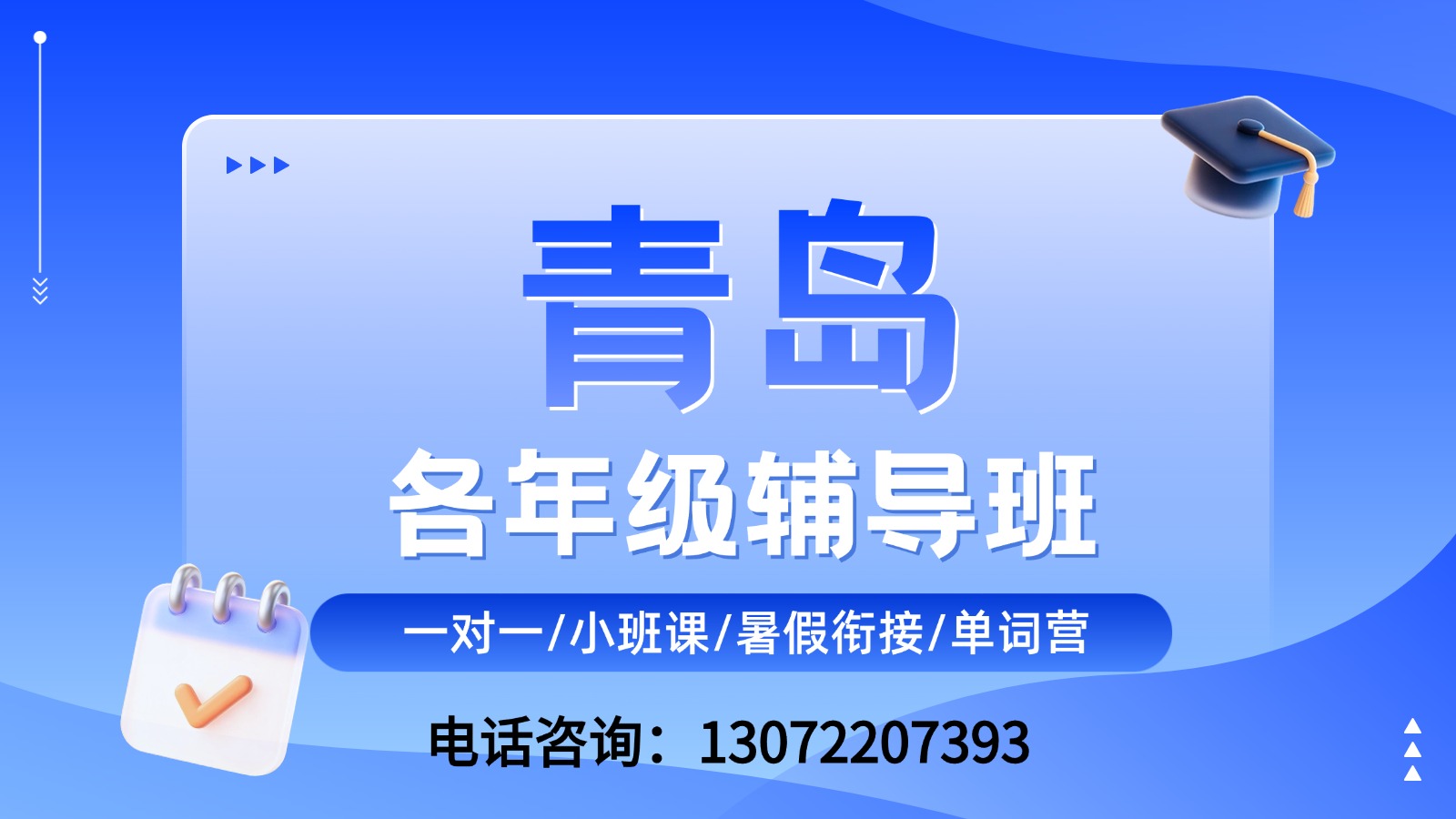 上传文件 (29).jpg