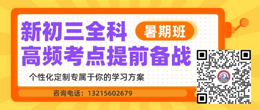 教师资格证考试知识课程首图 (6).jpg