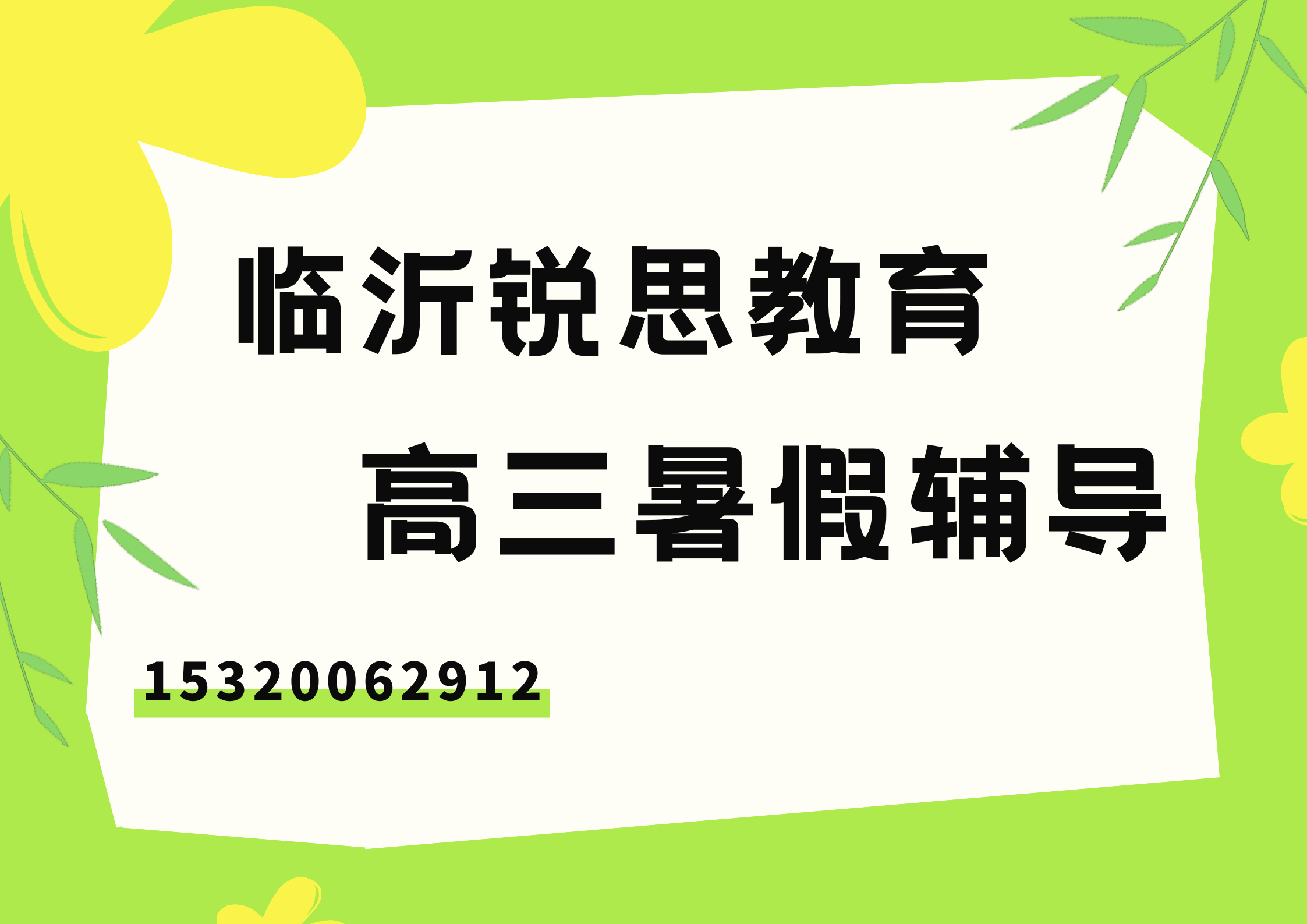 红色撕纸风餐饮美食点评收藏打卡宣传海报（横版） (3).png