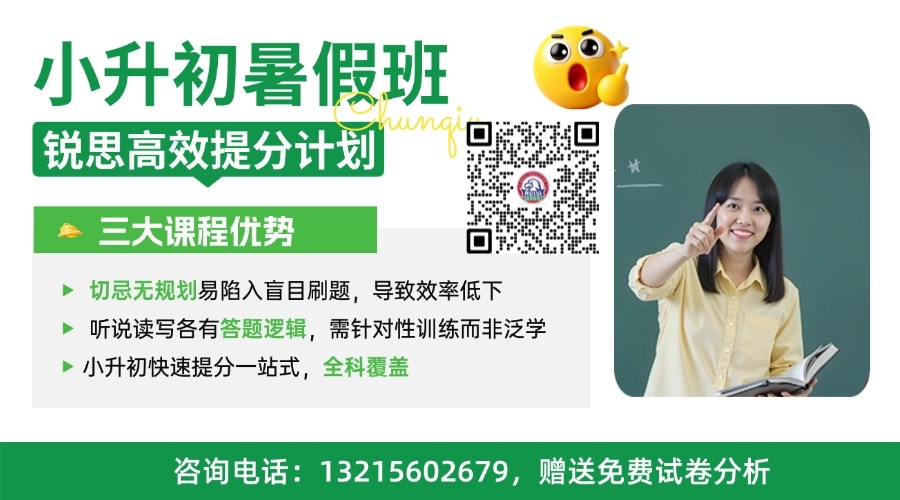 稿定雅思春季班 (1).jpg