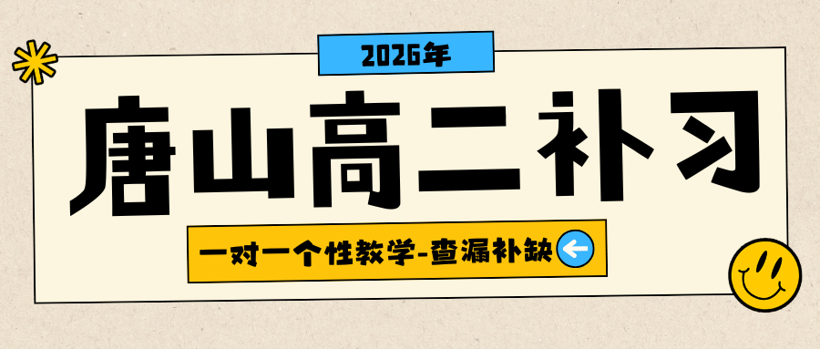 红白色创意新媒体社区公告微信公众号封面 (13).png