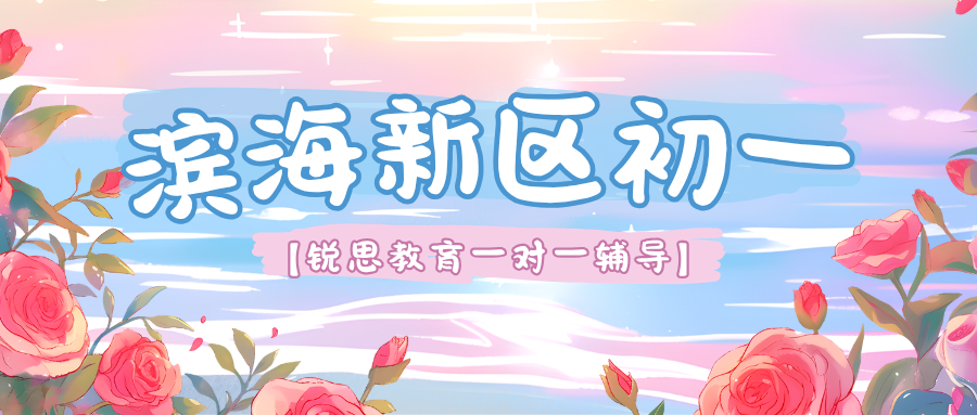 红白色创意新媒体社区公告微信公众号封面 (19).png