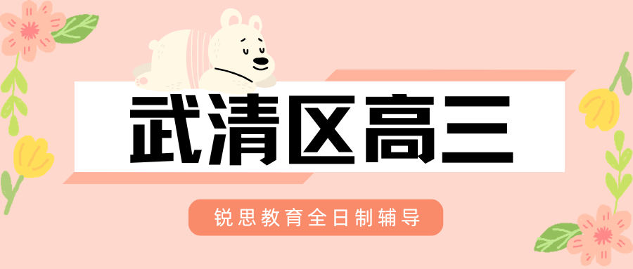 红白色创意新媒体社区公告微信公众号封面 (20).png