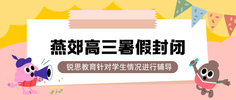 红白色创意新媒体社区公告微信公众号封面 (21).png