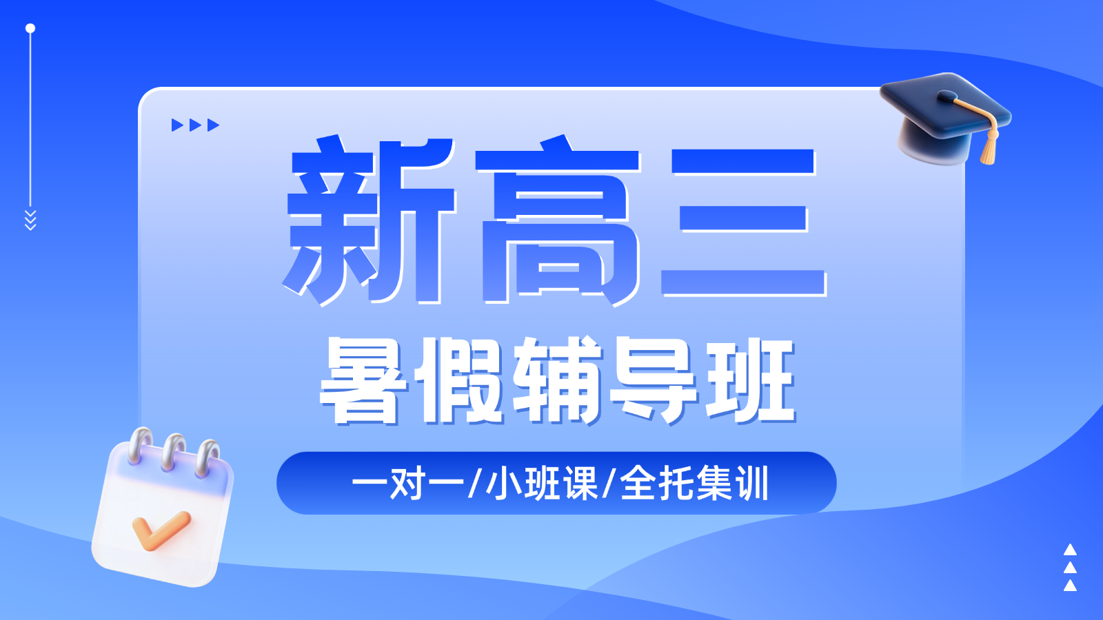 上传文件 (8).png