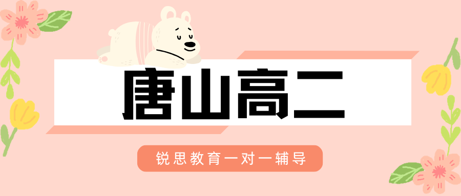 红白色创意新媒体社区公告微信公众号封面 (30).png