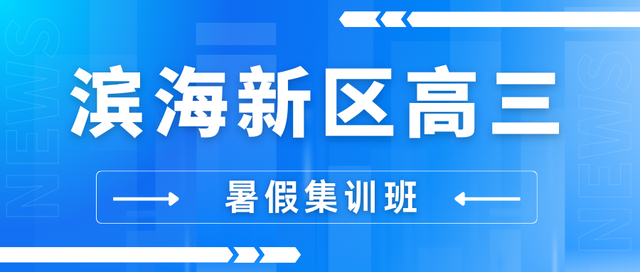 红白色创意新媒体社区公告微信公众号封面 (31).png