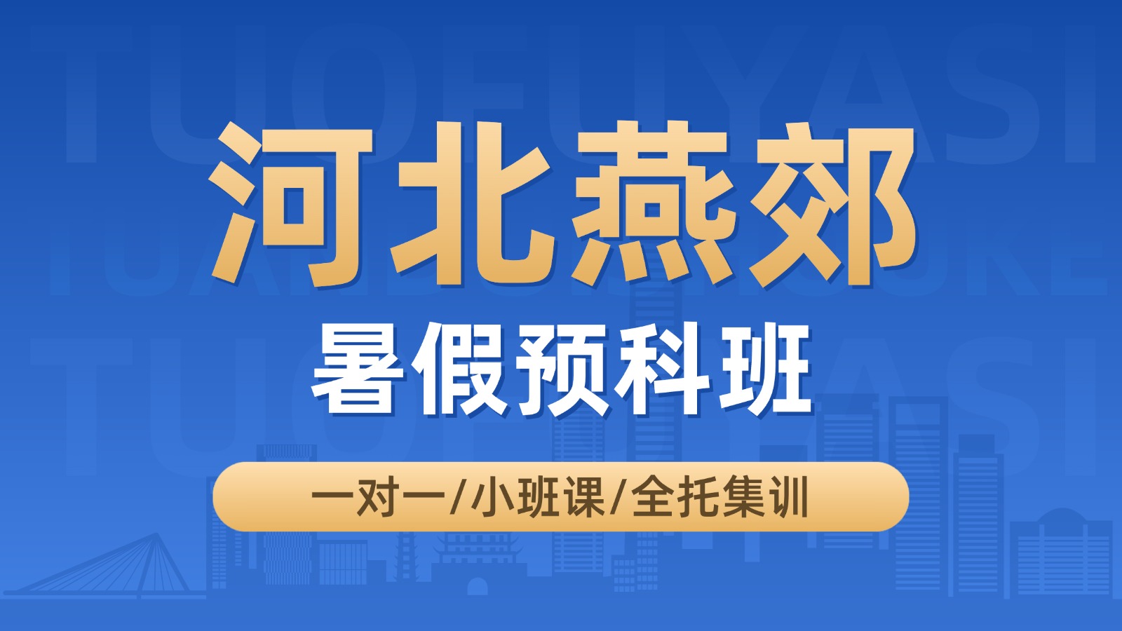 上传文件 (37).jpg